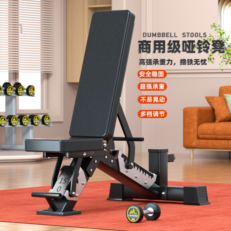 Dumbbell Set - Panca Multifunzionale Regolabile per Sollevamento Pesi,