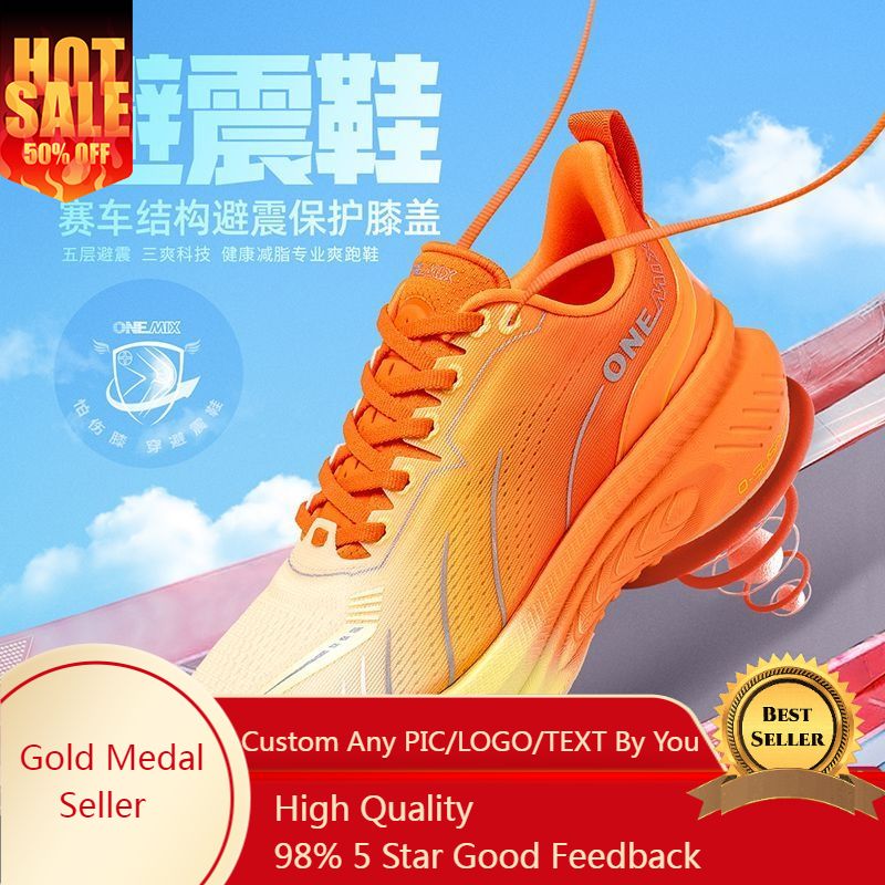 Jump Rope - ONEMIX Xiaoyaoyou 3.0 Scarpe da corsa