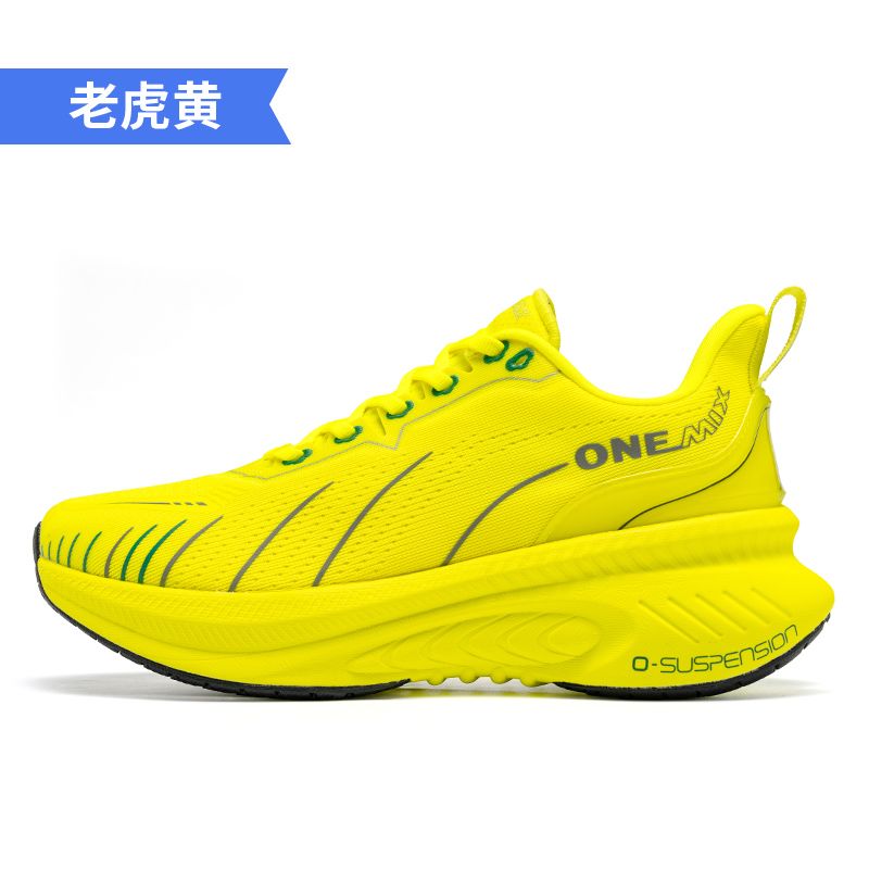 ONEMIX Xiaoyaoyou 3.0 Scarpe d - Jump Rope recensione e prezzo